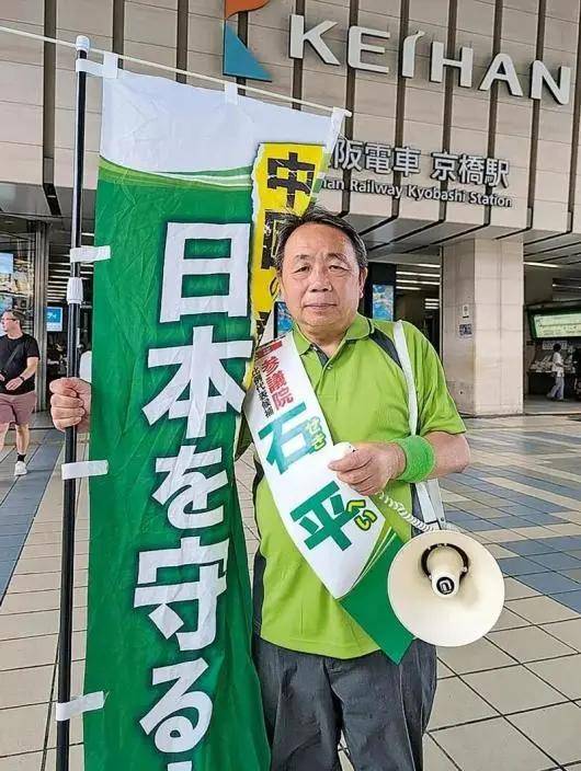 金灿荣：这一类汉奸<strong></p>
<p>虚拟币兑换通道</strong>，害国不浅！