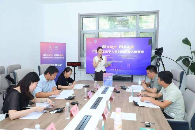 2025中国青岛留学人员创新创业大赛复赛收官<strong></p>
<p>虚拟币兑换通道</strong>，30强晋级总决赛