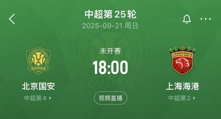 周末决定去留！足球报：如果国安主场负海港<strong></p>
<p>肖毅虚拟币交易</strong>，塞蒂恩基本不会留下