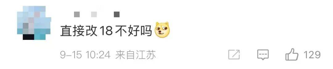 雷军：全面对标iPhone<strong></p>
<p>肖毅虚拟币交易</strong>，正面迎战！小米宣布跳过16系列，直接发布17