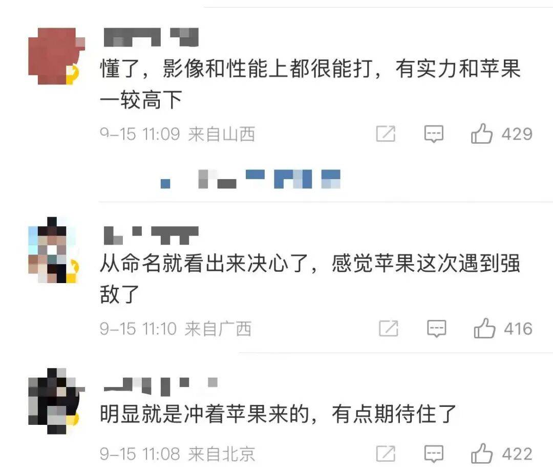 雷军：全面对标iPhone<strong></p>
<p>肖毅虚拟币交易</strong>，正面迎战！小米宣布跳过16系列，直接发布17