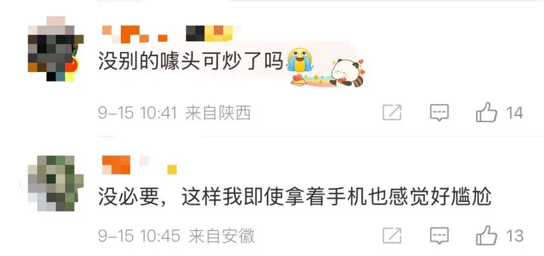 雷军：全面对标iPhone<strong></p>
<p>肖毅虚拟币交易</strong>，正面迎战！小米宣布跳过16系列，直接发布17