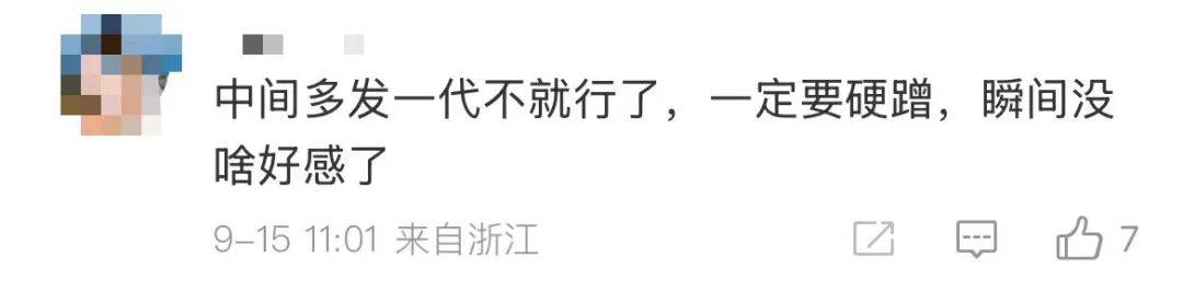 雷军：全面对标iPhone<strong></p>
<p>肖毅虚拟币交易</strong>，正面迎战！小米宣布跳过16系列，直接发布17