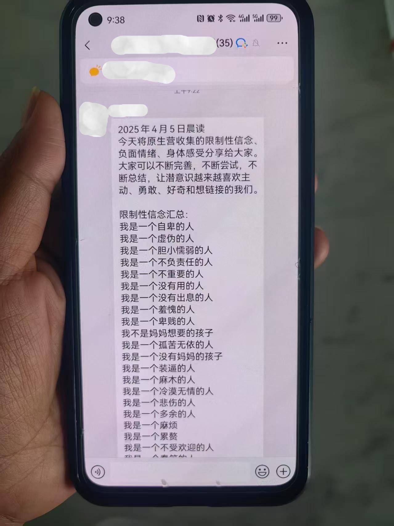 中国之声特别报道丨以心理疗愈为幌子的敛财骗局<strong></p>
<p>肖毅虚拟币交易</strong>，如何一步步套牢消费者？