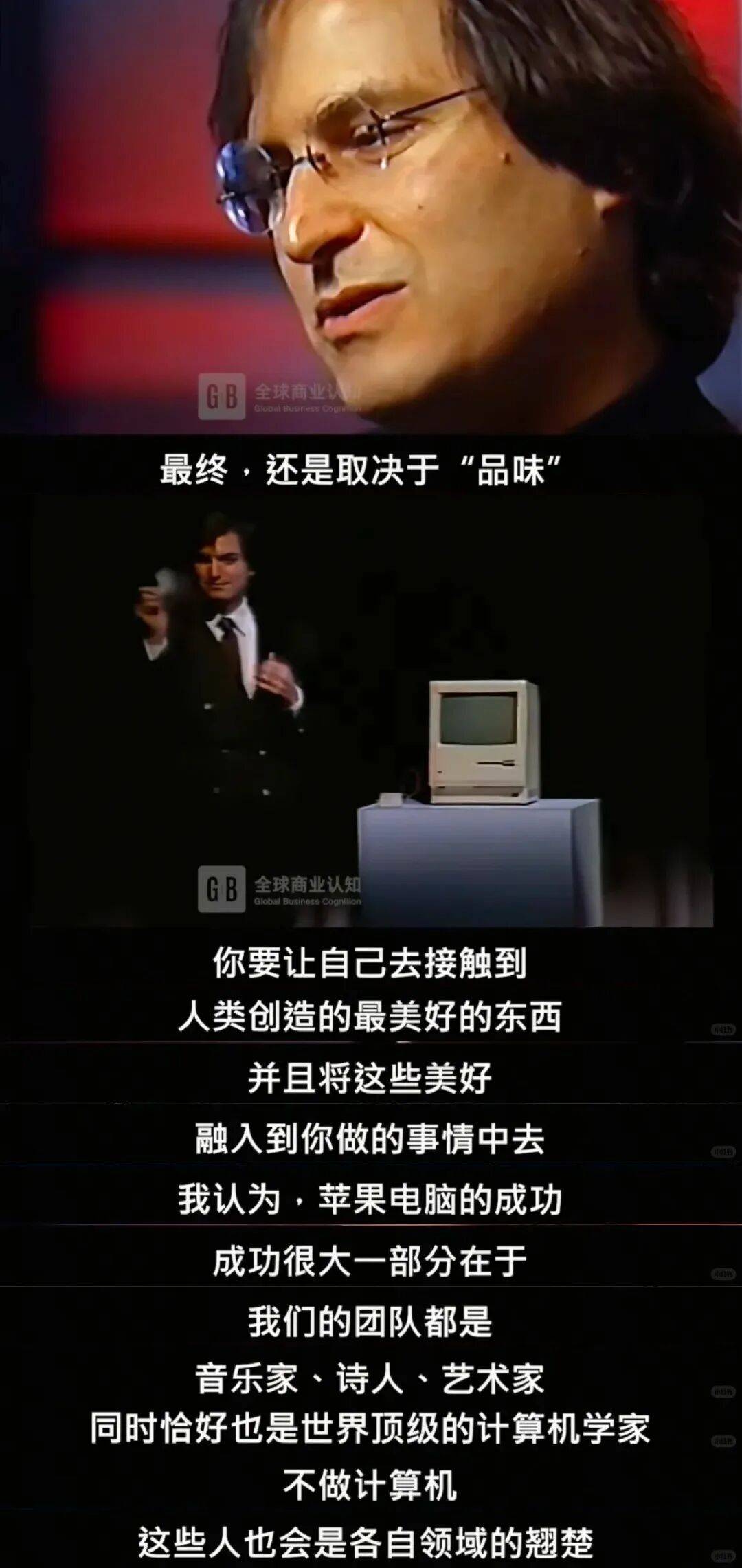 “乔布斯你复活吧！”iPhone17“丑”上热搜<strong></p>
<p>肖毅虚拟币交易</strong>，果粉最怀念的还是他？