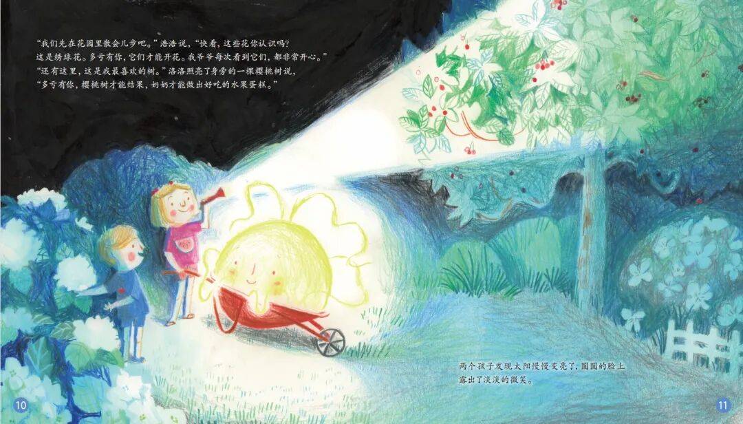 “乔布斯你复活吧！”iPhone17“丑”上热搜<strong></p>
<p>肖毅虚拟币交易</strong>，果粉最怀念的还是他？