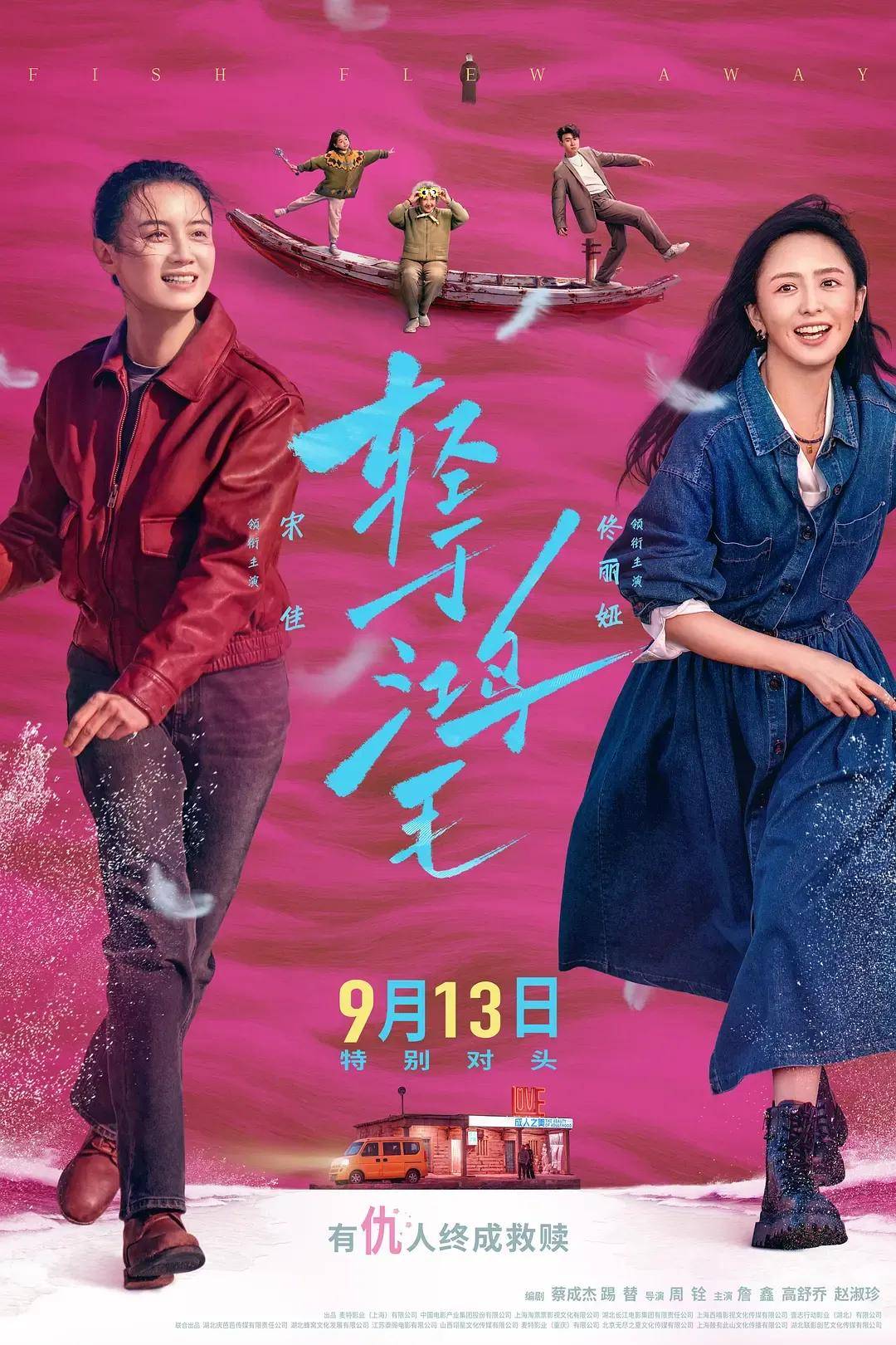 宋佳＋佟丽娅都让人提不起兴趣？复刻《好东西》的《轻于鸿毛》<strong></p>
<p>肖毅虚拟币交易</strong>，为啥没学成？
