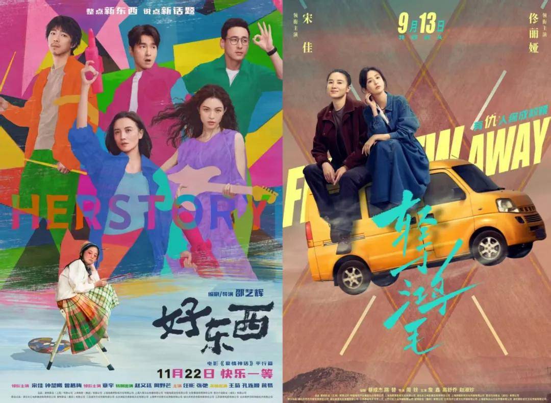 宋佳＋佟丽娅都让人提不起兴趣？复刻《好东西》的《轻于鸿毛》<strong></p>
<p>肖毅虚拟币交易</strong>，为啥没学成？