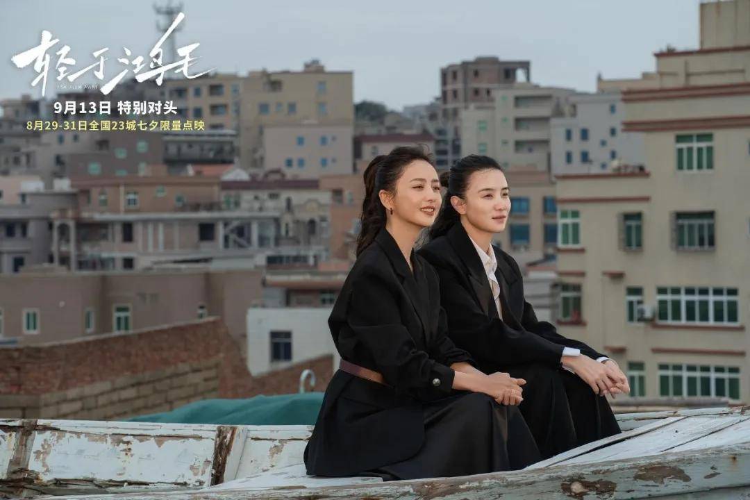 宋佳＋佟丽娅都让人提不起兴趣？复刻《好东西》的《轻于鸿毛》<strong></p>
<p>肖毅虚拟币交易</strong>，为啥没学成？