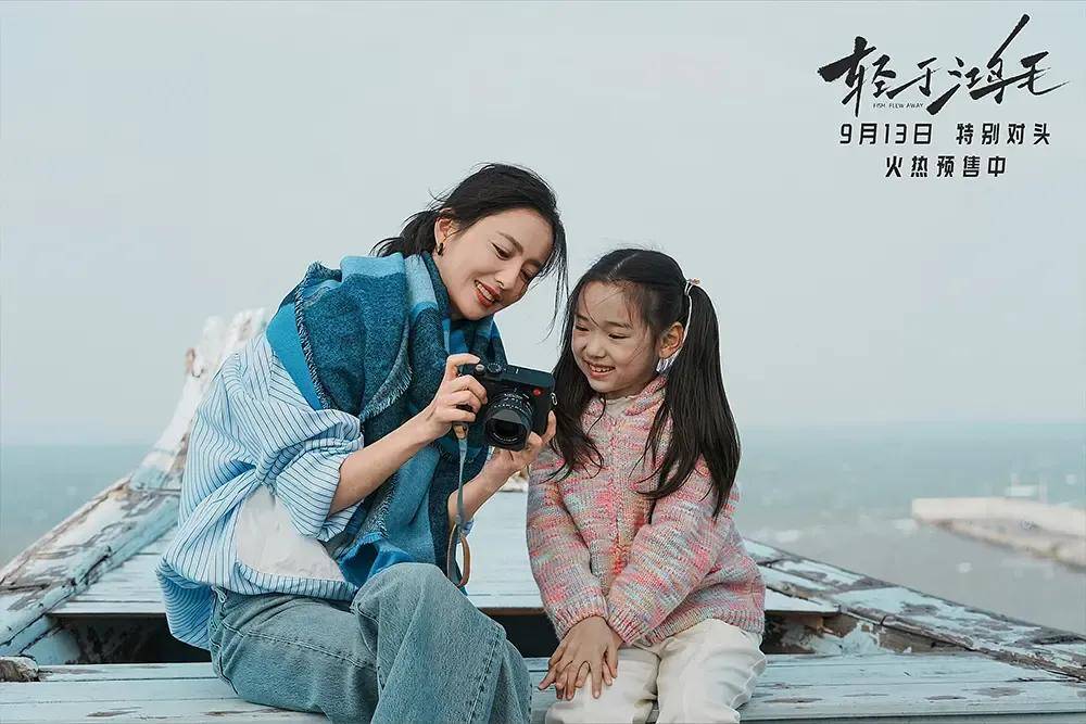 宋佳＋佟丽娅都让人提不起兴趣？复刻《好东西》的《轻于鸿毛》<strong></p>
<p>肖毅虚拟币交易</strong>，为啥没学成？