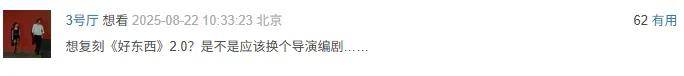 宋佳＋佟丽娅都让人提不起兴趣？复刻《好东西》的《轻于鸿毛》<strong></p>
<p>肖毅虚拟币交易</strong>，为啥没学成？