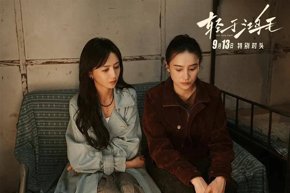 宋佳＋佟丽娅都让人提不起兴趣？复刻《好东西》的《轻于鸿毛》<strong></p>
<p>肖毅虚拟币交易</strong>，为啥没学成？