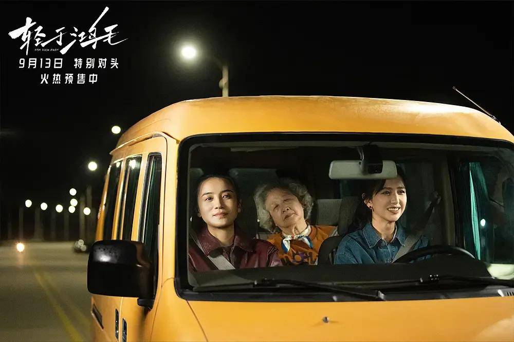 宋佳＋佟丽娅都让人提不起兴趣？复刻《好东西》的《轻于鸿毛》<strong></p>
<p>肖毅虚拟币交易</strong>，为啥没学成？