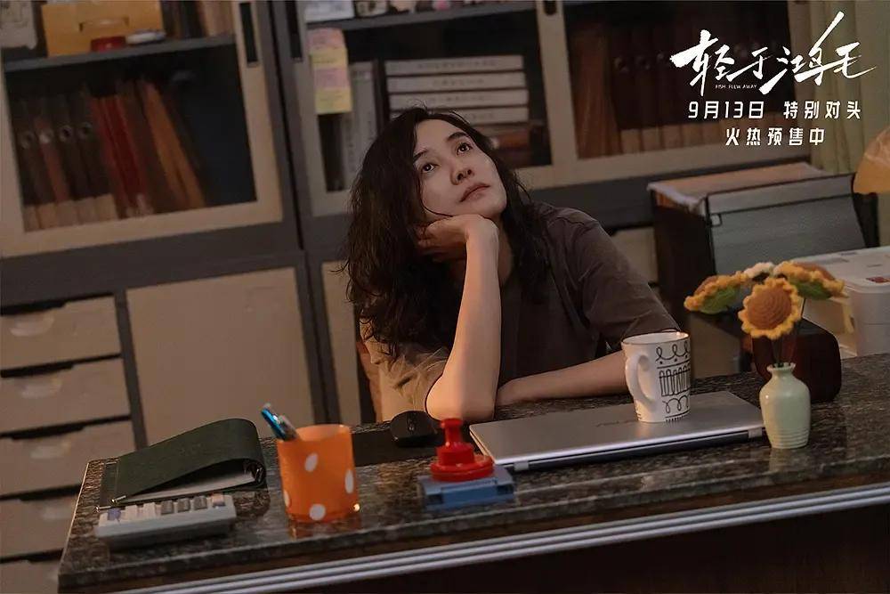 宋佳＋佟丽娅都让人提不起兴趣？复刻《好东西》的《轻于鸿毛》<strong></p>
<p>肖毅虚拟币交易</strong>，为啥没学成？