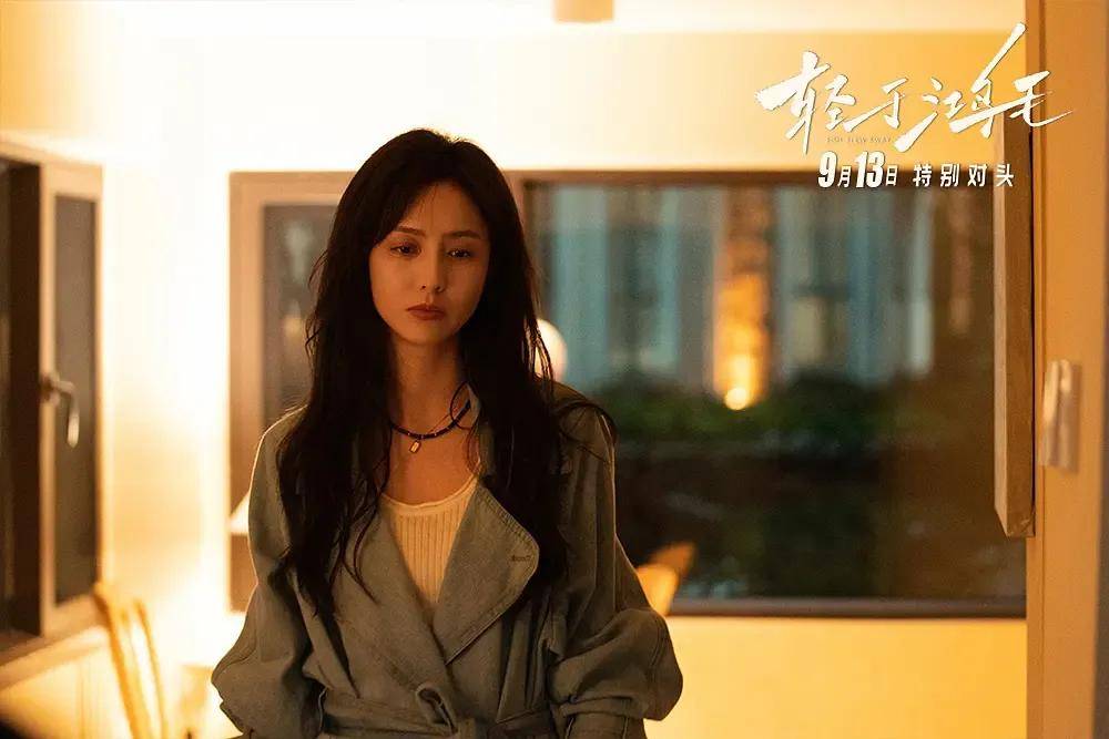 宋佳＋佟丽娅都让人提不起兴趣？复刻《好东西》的《轻于鸿毛》<strong></p>
<p>肖毅虚拟币交易</strong>，为啥没学成？