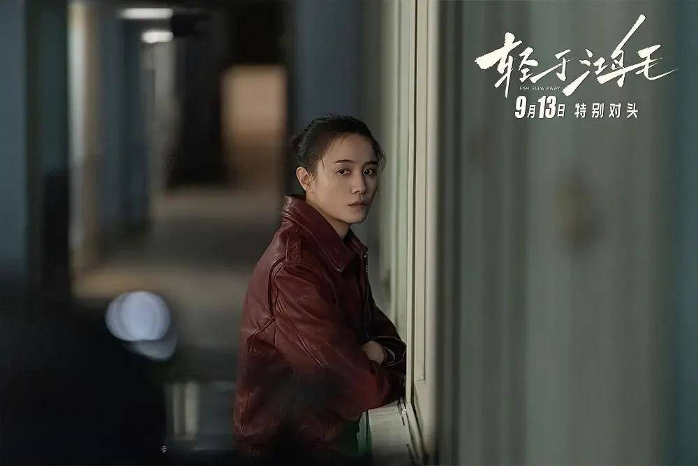 宋佳＋佟丽娅都让人提不起兴趣？复刻《好东西》的《轻于鸿毛》<strong></p>
<p>肖毅虚拟币交易</strong>，为啥没学成？