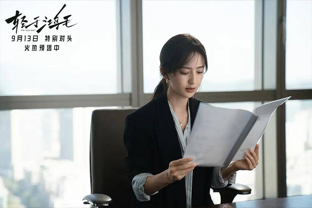 宋佳＋佟丽娅都让人提不起兴趣？复刻《好东西》的《轻于鸿毛》<strong></p>
<p>肖毅虚拟币交易</strong>，为啥没学成？