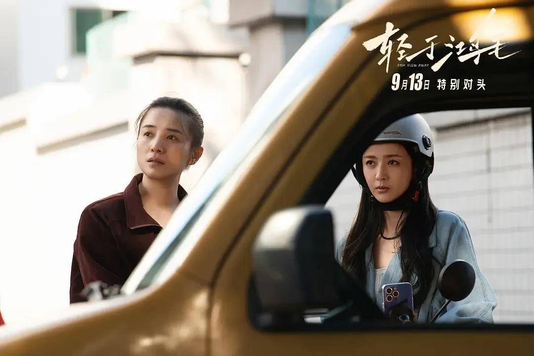 宋佳＋佟丽娅都让人提不起兴趣？复刻《好东西》的《轻于鸿毛》<strong></p>
<p>肖毅虚拟币交易</strong>，为啥没学成？