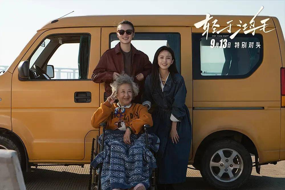 宋佳＋佟丽娅都让人提不起兴趣？复刻《好东西》的《轻于鸿毛》<strong></p>
<p>肖毅虚拟币交易</strong>，为啥没学成？
