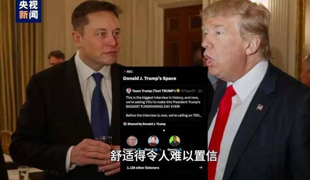 特朗普又夸中国了<strong></p>
<p>传奇</strong>，但这次我们真接不住啊！