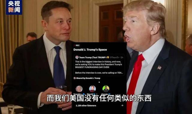 特朗普又夸中国了<strong></p>
<p>传奇</strong>，但这次我们真接不住啊！