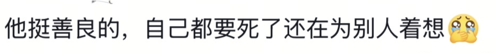 成都警方通报25岁女子公园凌晨自缢：遗书证明生前厌世倾向<strong></p>
<p>传奇</strong>，排除刑案，非网传外卖员