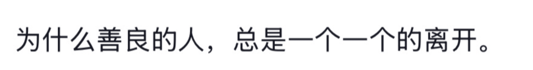 成都警方通报25岁女子公园凌晨自缢：遗书证明生前厌世倾向<strong></p>
<p>传奇</strong>，排除刑案，非网传外卖员