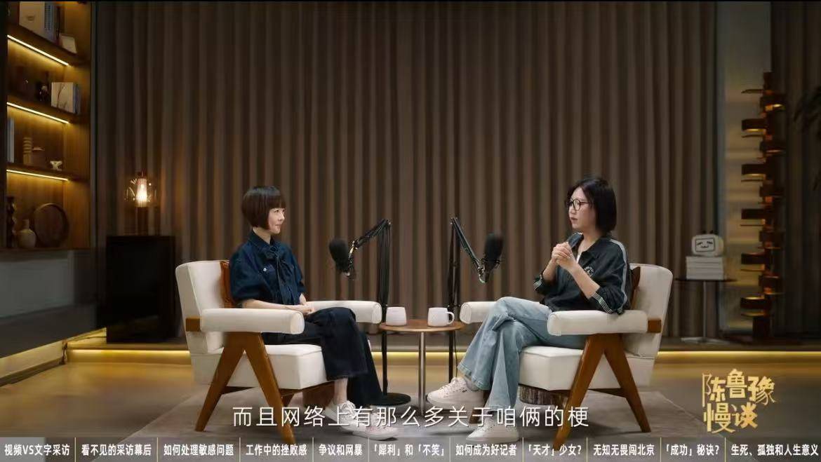 罗永浩他们迎来的<strong></p>
<p>传奇</strong>，是不是又一个风口？
