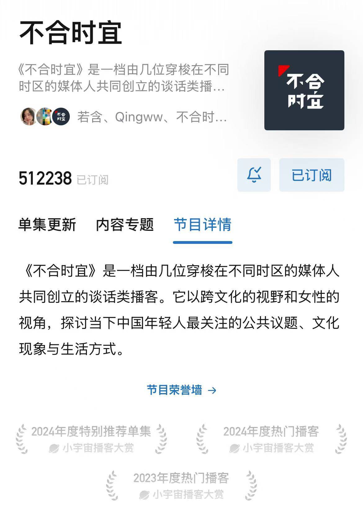 罗永浩他们迎来的<strong></p>
<p>传奇</strong>，是不是又一个风口？
