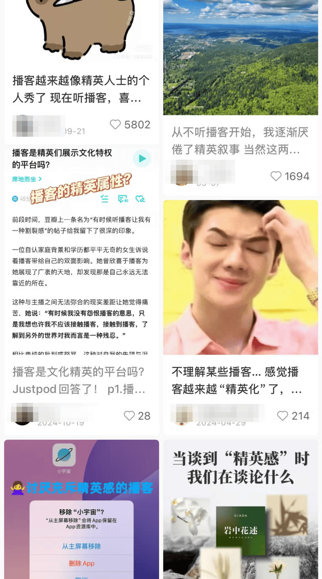 罗永浩他们迎来的<strong></p>
<p>传奇</strong>，是不是又一个风口？