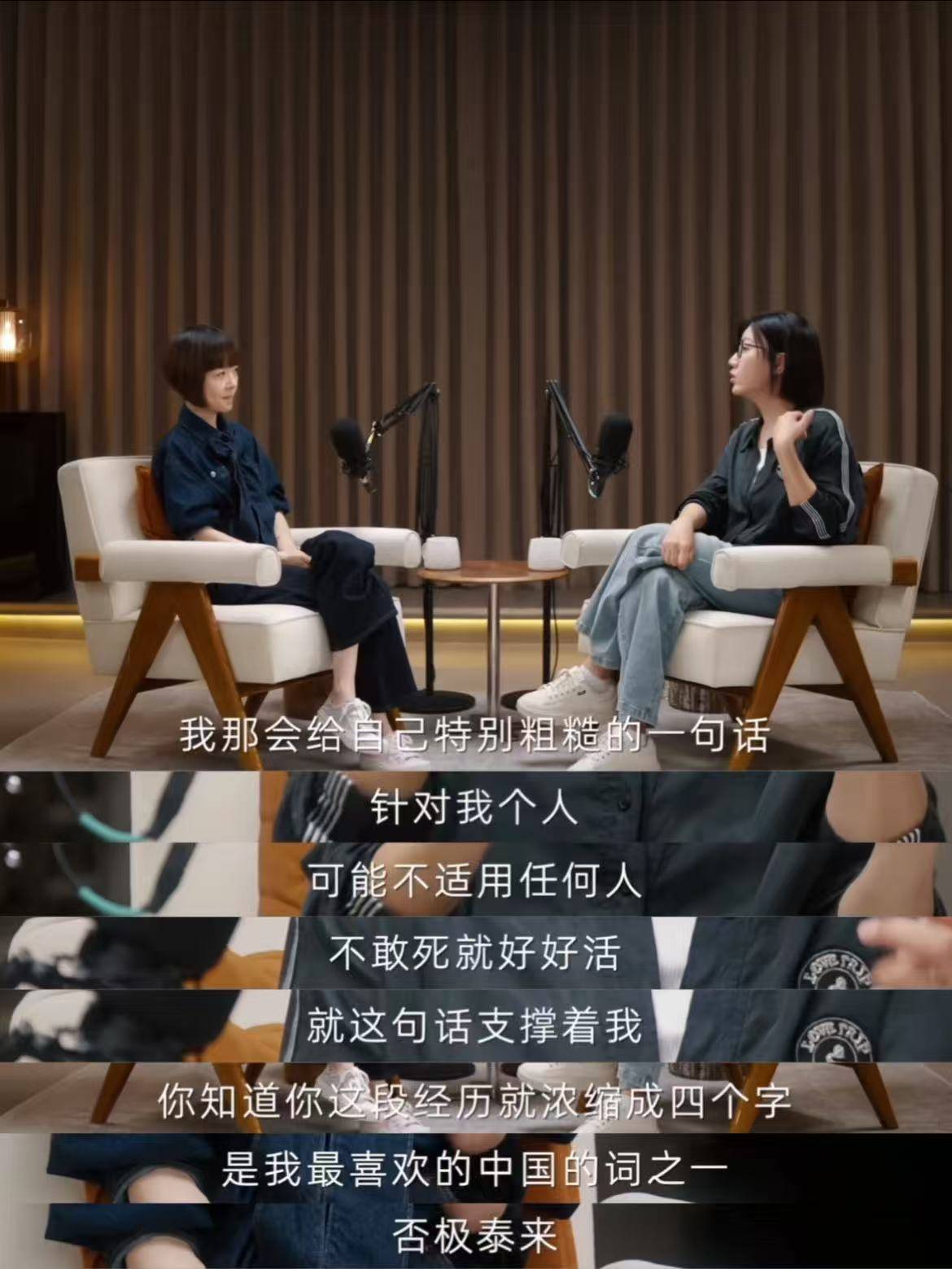罗永浩他们迎来的<strong></p>
<p>传奇</strong>，是不是又一个风口？