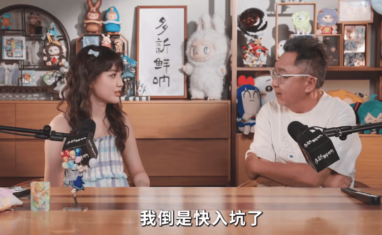 罗永浩他们迎来的<strong></p>
<p>传奇</strong>，是不是又一个风口？