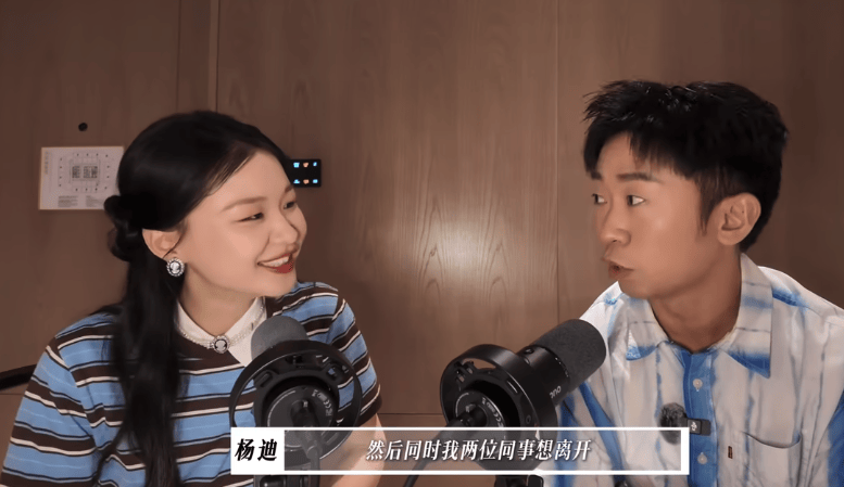 罗永浩他们迎来的<strong></p>
<p>传奇</strong>，是不是又一个风口？
