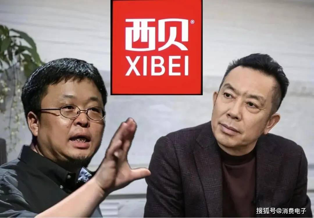 罗永浩炮轰西贝<strong></p>
<p>传奇</strong>，网友：“西贝最新鲜的就是顾客，都是现宰的！”