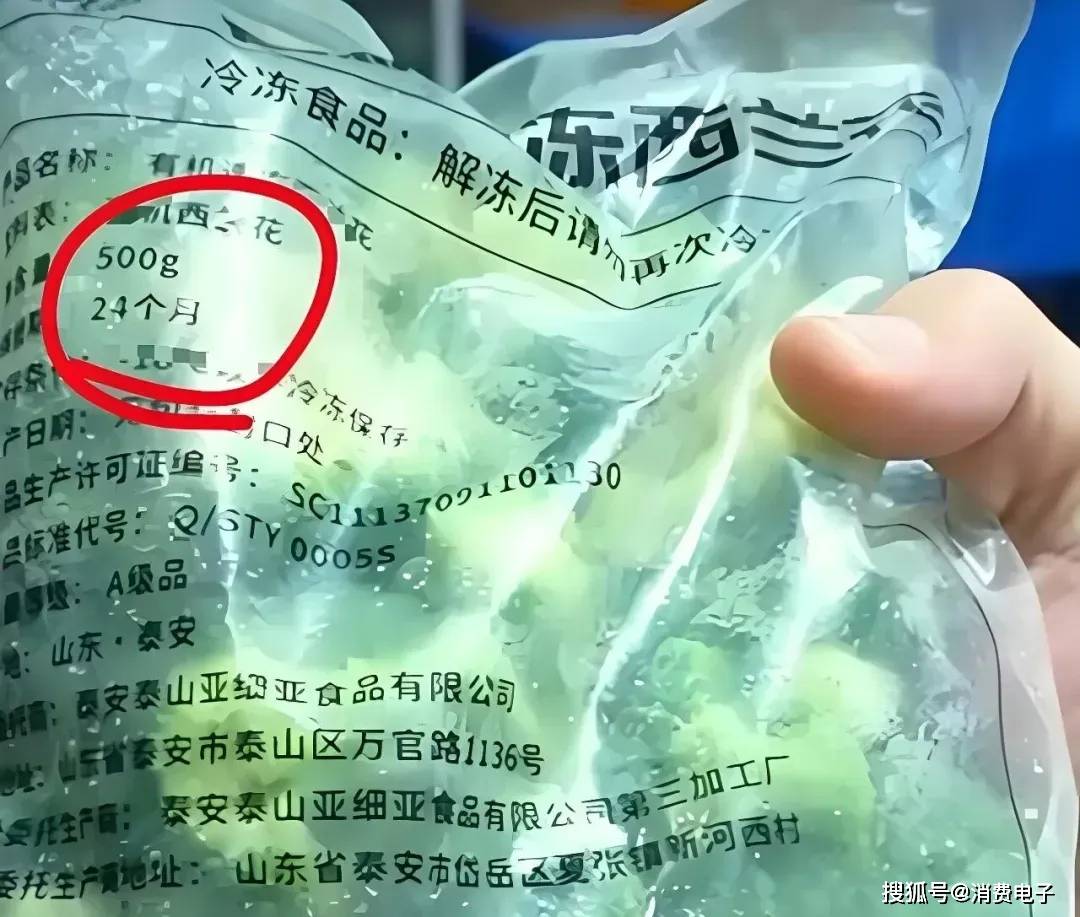 罗永浩炮轰西贝<strong></p>
<p>传奇</strong>，网友：“西贝最新鲜的就是顾客，都是现宰的！”