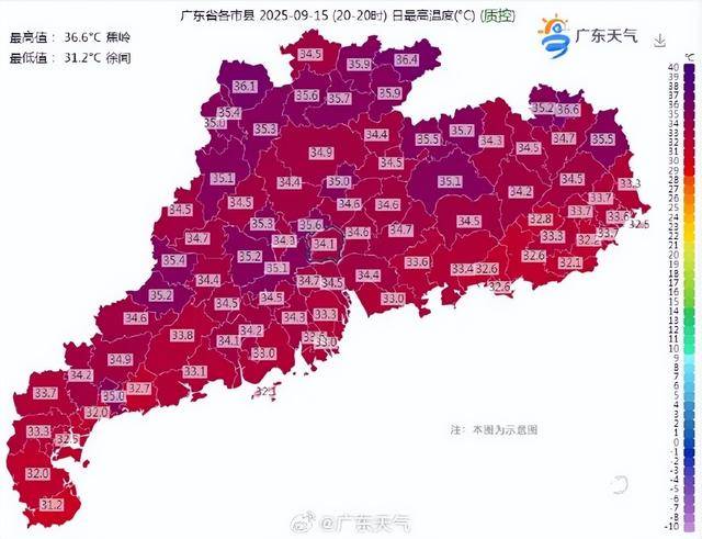 一股冷空气即将南下<strong></p>
<p>传奇</strong>，广东高温天气或将被终结！