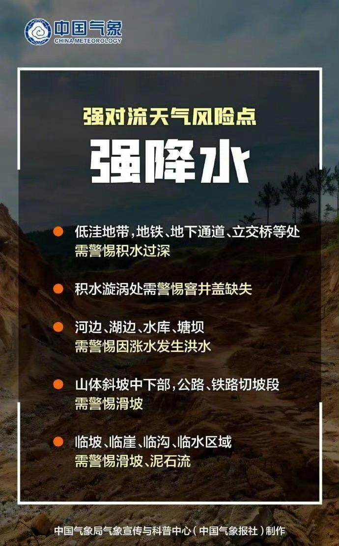 下半年首场大范围冷空气将袭<strong></p>
<p>传奇</strong>，广州未来6天雨水全勤 | 温度记