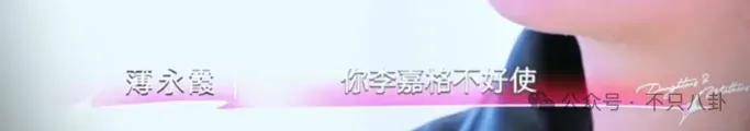 姐终于离了<strong></p>
<p>传奇</strong>，这次总算是摆脱不靠谱的老公和强势的婆婆了！