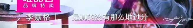 姐终于离了<strong></p>
<p>传奇</strong>，这次总算是摆脱不靠谱的老公和强势的婆婆了！