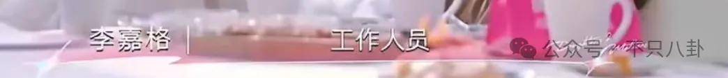 姐终于离了<strong></p>
<p>传奇</strong>，这次总算是摆脱不靠谱的老公和强势的婆婆了！