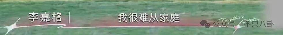 姐终于离了<strong></p>
<p>传奇</strong>，这次总算是摆脱不靠谱的老公和强势的婆婆了！
