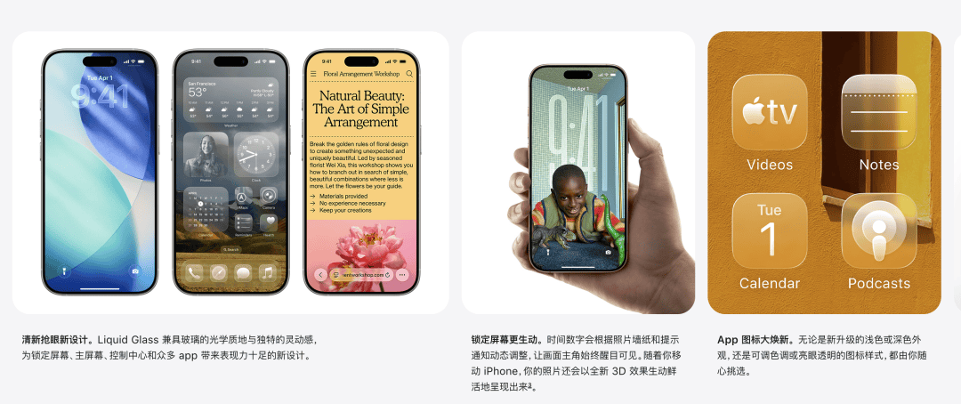 苹果首次系统性解释更新系统后“掉电快、发热”<strong></p>
<p>传奇</strong>，称几天内会恢复稳定；