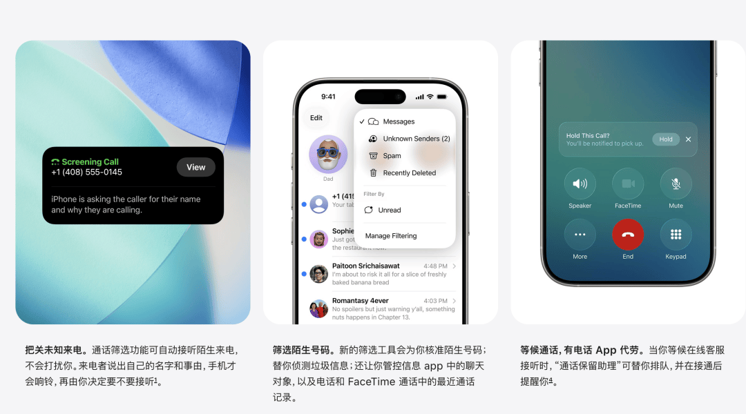 苹果首次系统性解释更新系统后“掉电快、发热”<strong></p>
<p>传奇</strong>，称几天内会恢复稳定；