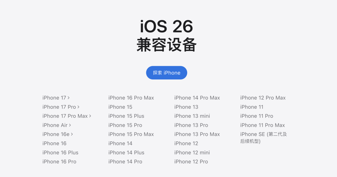 苹果首次系统性解释更新系统后“掉电快、发热”<strong></p>
<p>传奇</strong>，称几天内会恢复稳定；