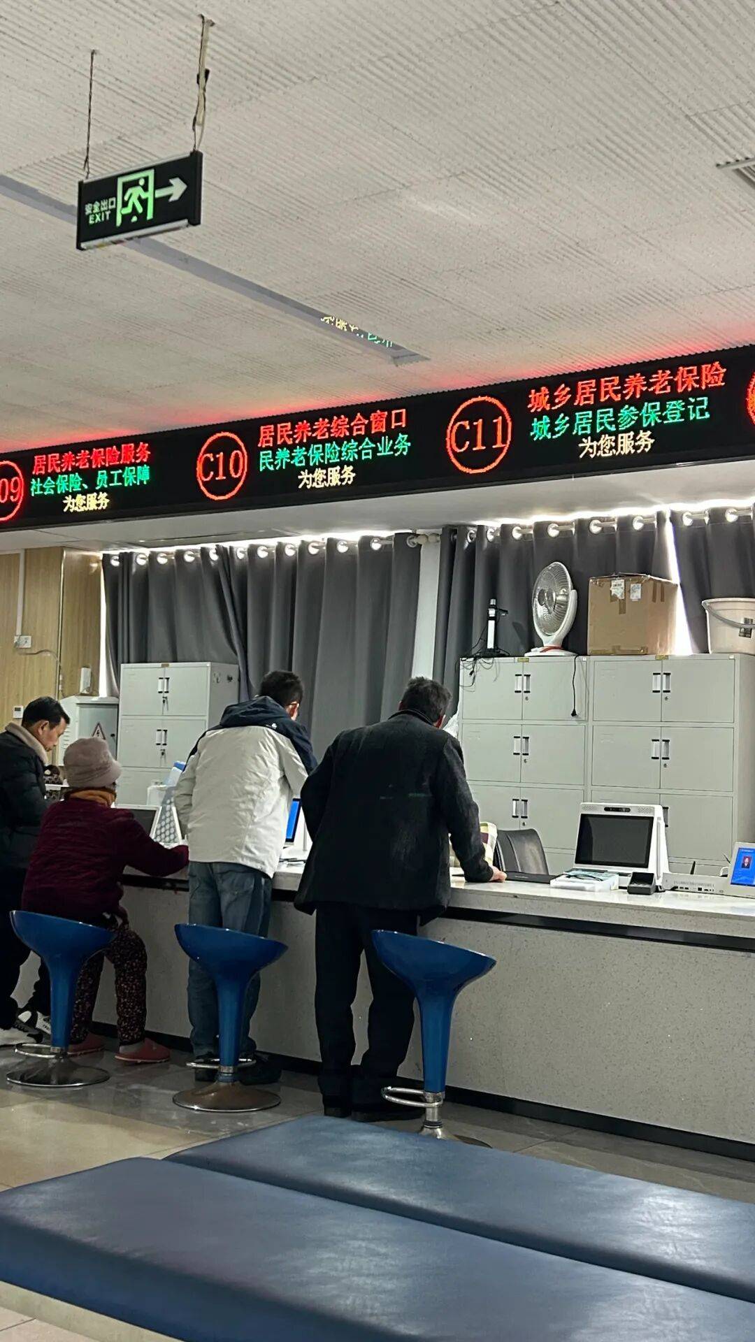 城市打工人<strong></p>
<p>传奇</strong>，花十几万回村给父母补缴社保