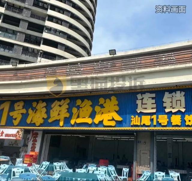 广东一餐厅被曝收8个月婴儿茶位费<strong></p>
<p>传奇</strong>，最新回应来了