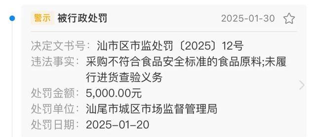 广东一餐厅被曝收8个月婴儿茶位费<strong></p>
<p>传奇</strong>，最新回应来了