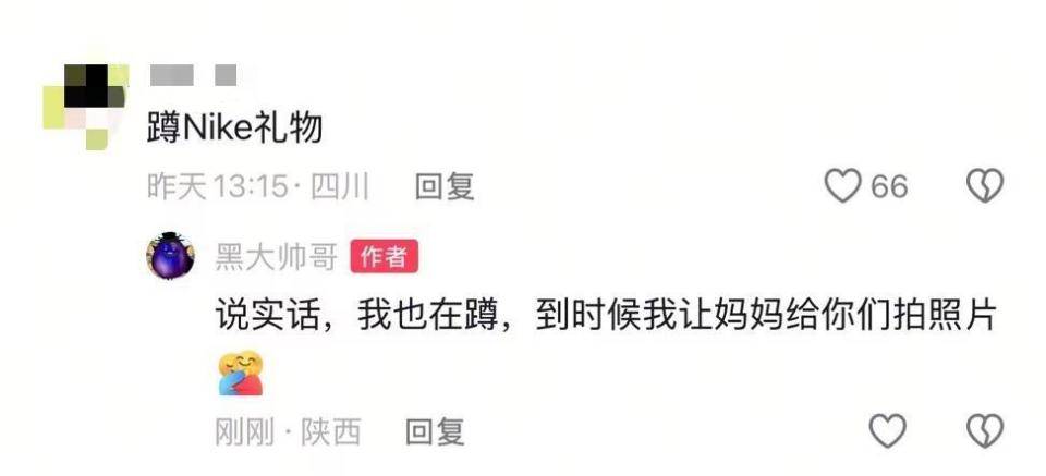 妈妈亲手缝的NIKE书包火了！品牌留言要送礼物<strong></p>
<p>传奇</strong>，当事人：已经联系礼物还未寄到