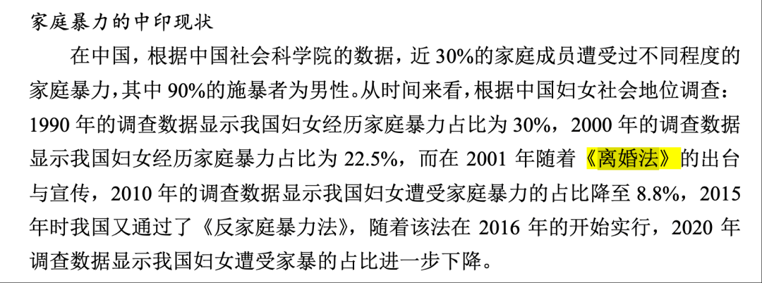 论文被指大量错误<strong></p>
<p>传奇</strong>，武大杨某媛回复