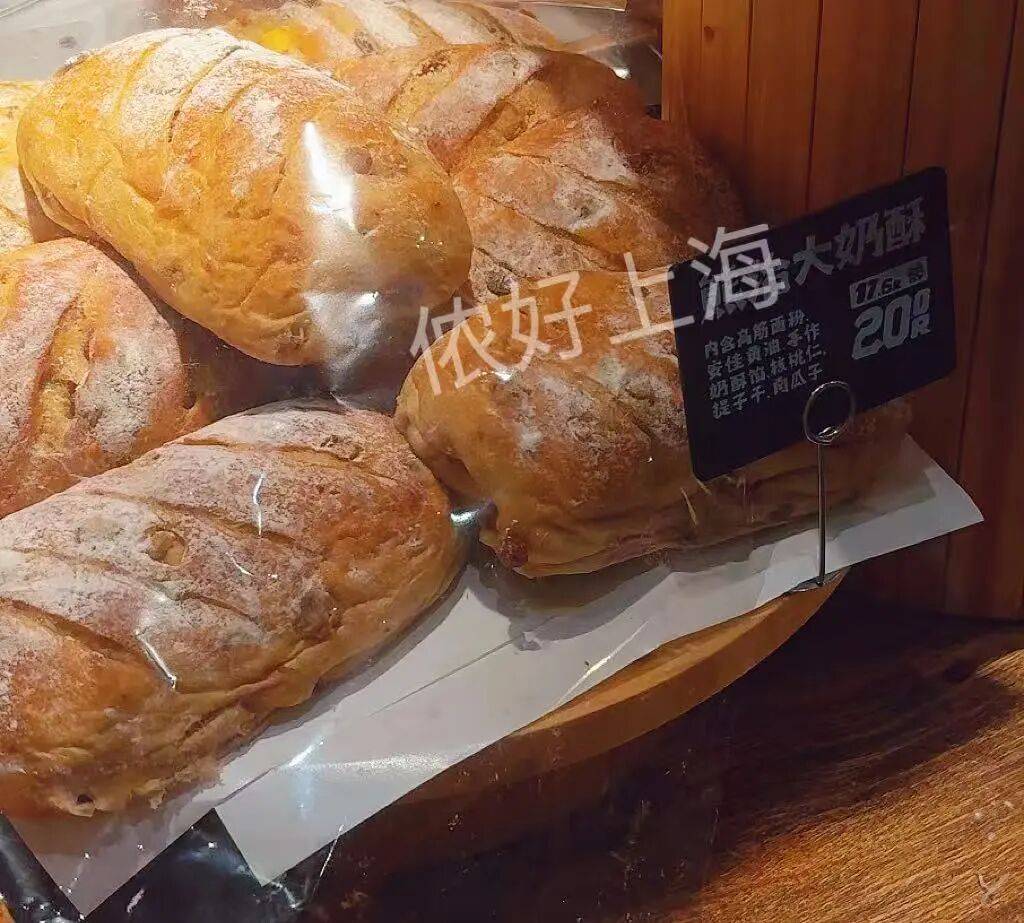 看着心疼<strong></p>
<p>传奇</strong>！上海网红店将没卖掉的面包整框扔了？网友吵翻